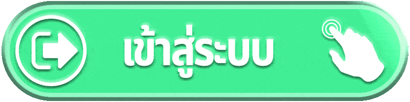 เข้าสู่ระบบ HENG36 เว็บตรง แตกง่าย